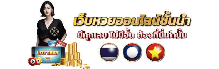 เว็บดีใจ 24
